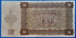 1941.  10 Kuna F - Image 2