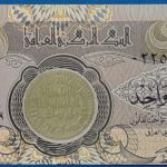 1992. 1 Dinars UNC
