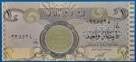 1992. 1 Dinars UNC