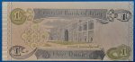 1992. 1 Dinars UNC - Image 2