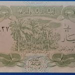 1993. 1/4 Dinar UNC