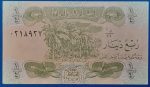 1993. 1/4 Dinar UNC