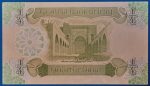 1993. 1/4 Dinar UNC - Image 2