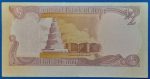 1993. 1/2 Dinar AUNC - Image 2