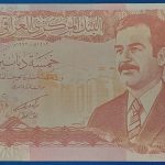 1992. 5 Dinar UNC