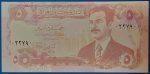 1992. 5 Dinar UNC