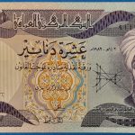 1980-1982. 10 Dinar UNC