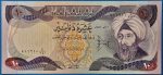 1980-1982. 10 Dinar UNC