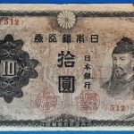 1944-1945. 10  Yen G