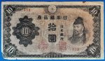 1944-1945. 10  Yen G