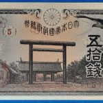 1942-1944. 50  Sen AUNC