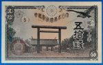 1942-1944. 50  Sen AUNC