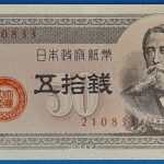 1948. 50  Sen AUNC
