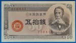 1948. 50  Sen AUNC