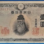 1943.  1 Yen G