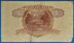 1943.  1 Yen G - Image 2
