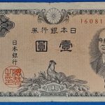 1946.  1 Yen F