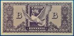 1946.  10.000.000 B.-Pengő UNC - Image 2