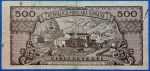 1949. 500 Lei F - Image 2