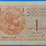 1919. 1 Dinar F