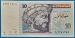 1994. 10 Dinars F