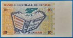 1994. 10 Dinars F - Image 2