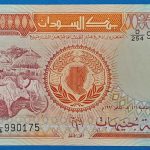 1991. 5 Pounds VF+