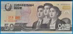 2002. 50 Won UNC