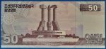 2002. 50 Won UNC - Image 2