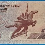 2008.  200 Won UNC