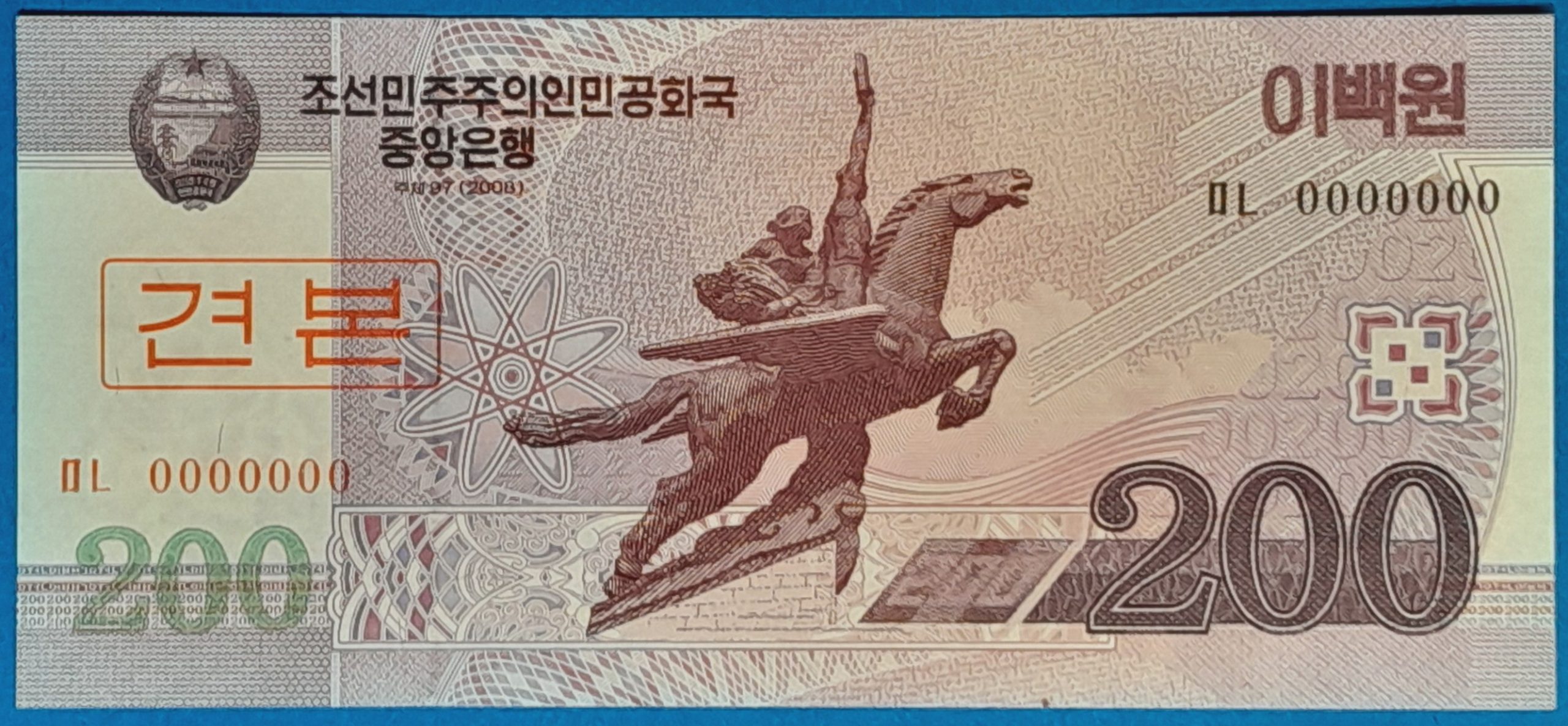 B1432-1 2008. 200 Won UNC - Image 1