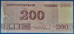 2008.  200 Won UNC - Image 2
