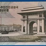 2008.  500 Won UNC