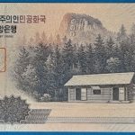 2008. 2000 Won UNC
