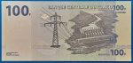 2013. 100 Francs UNC - Image 2
