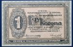Boldogasszony 1916. 1 Korona UNC