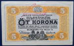 Hajmáskér  1916. 5 Korona VF Oberst H. WEIGL felülbélyegzéssel
