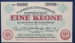 Kenyérmező  1916. 1 Korona UNC - Image 2