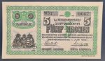 Ostffyasszonyfa 1916. 5 Korona UNC - Image 2