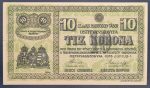 Ostffyasszonyfa 1916. 10 Korona UNC