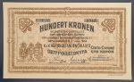 Ostffyasszonyfa 1916. 100 Korona UNC - Image 2