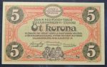 Zalaegerszeg 1916. 5 Korona UNC