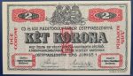 Ostffyasszonyfa 1916. 2 Korona UNC