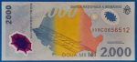 1999. 2.000 Lei  VF Polymer - Image 2
