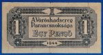 1944.   1 Pengő F Vöröshadsereg, sorszámos - Image 2