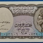 2002. 5 Piastres UNC