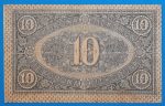 1919. 10 Korona F "Augusztusi", pártás - Image 2