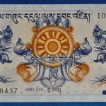 2006. 1 Ngultrum UNC