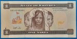 1997. 1 Nakfa AUNC