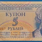 1994.    5 Rubley UNC